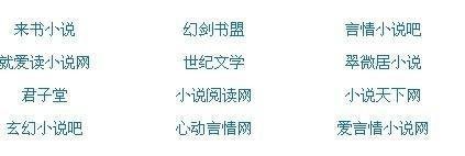 海角 表妹彤彤